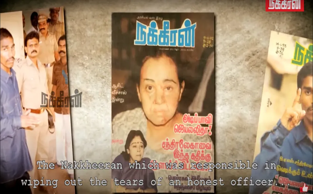 First acid attack on first female IAS